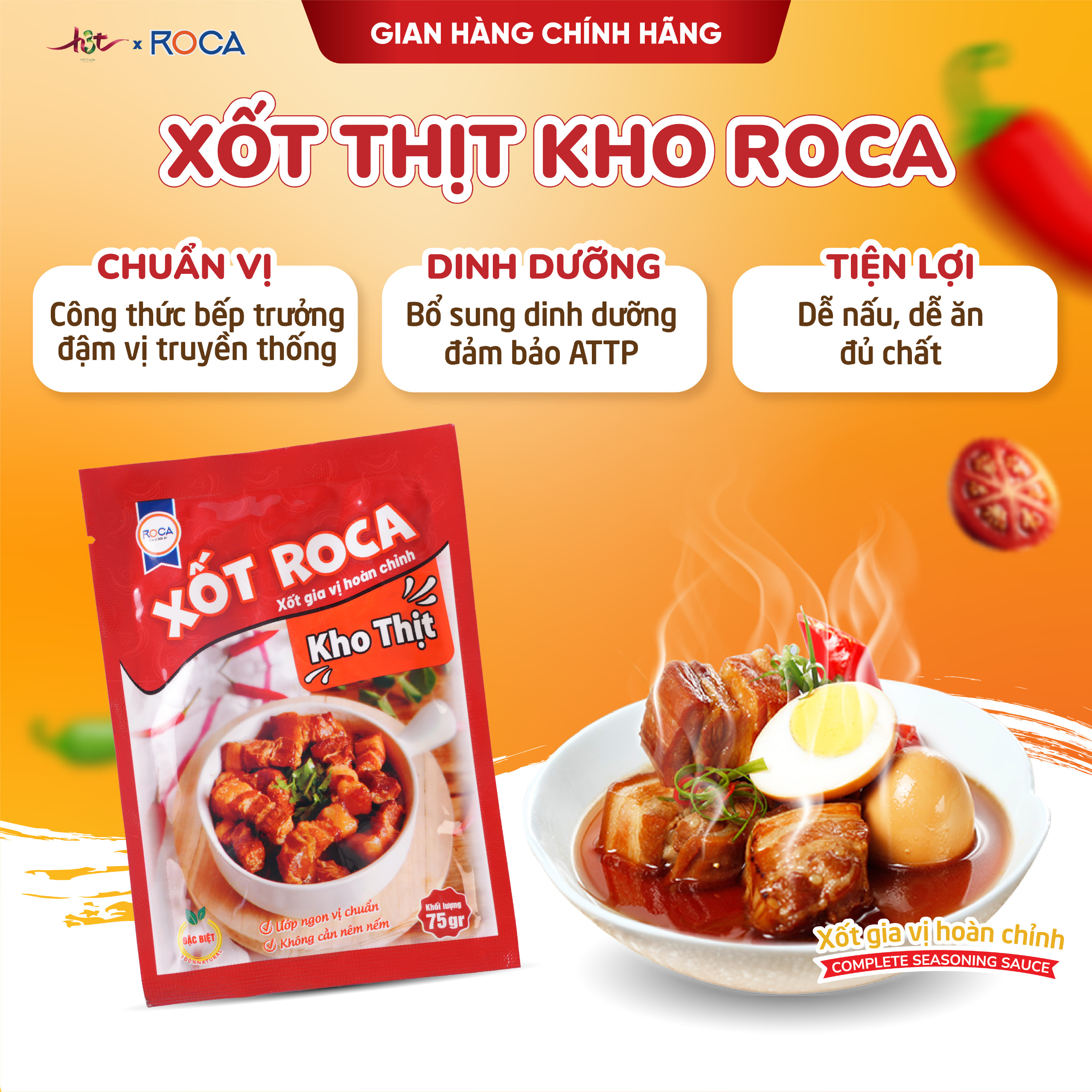 XỐT ROCA KHO THỊT